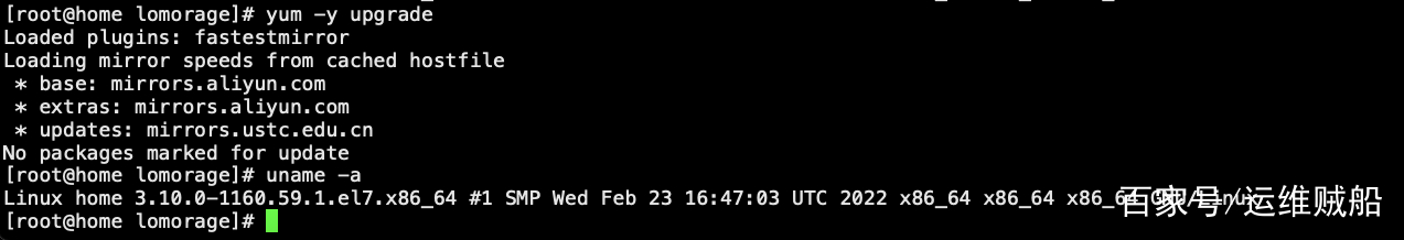 手动升级CentOS 7.9内核的正确方式