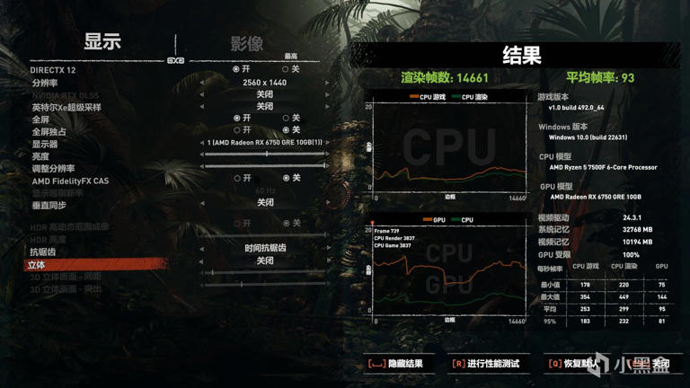 装台今年最标准的游戏主机?7500F+B650M TUF+6750GRE 装台今年最标准的游戏主机?7500F+B650M TUF+6750GRE