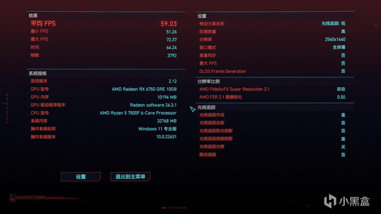装台今年最标准的游戏主机?7500F+B650M TUF+6750GRE 装台今年最标准的游戏主机?7500F+B650M TUF+6750GRE
