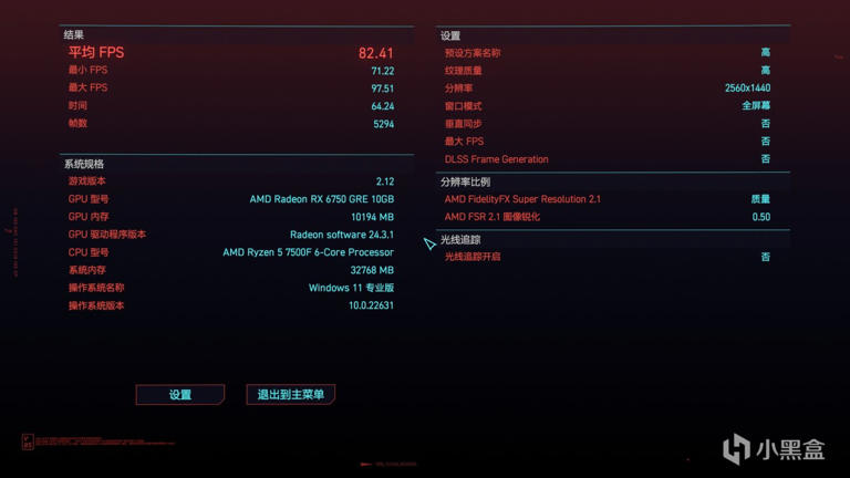 装台今年最标准的游戏主机?7500F+B650M TUF+6750GRE 装台今年最标准的游戏主机?7500F+B650M TUF+6750GRE