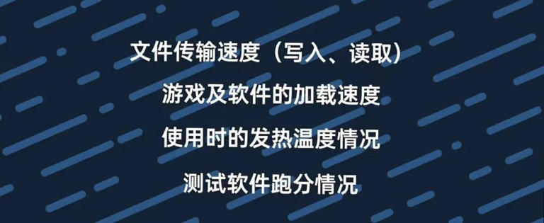 移动固态硬盘大横评!移动固态硬盘谁更强? 移动固态硬盘大横评!移动固态硬盘谁更强?
