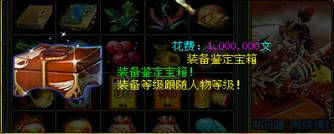 问道1.6仿官公益服玩法攻略