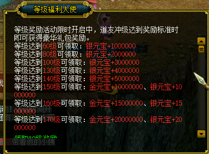 2025最新问道端游仿官长久升级服