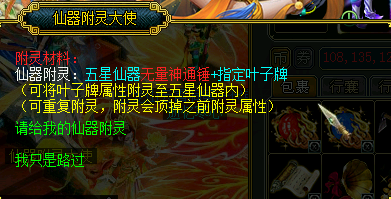 2025最新问道端游仿官长久升级服