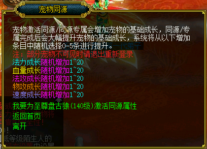 2025最新问道端游仿官长久升级服