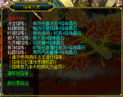 2025最新问道端游仿官长久升级服