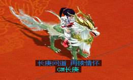 问道1.6仿官公益服玩法攻略