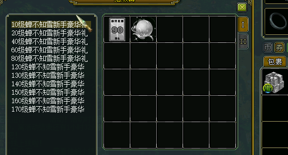2025最新问道端游仿官长久升级服