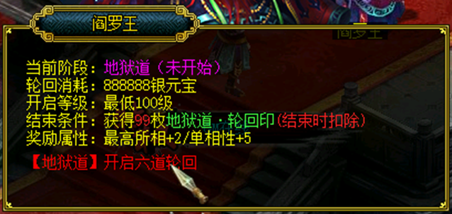 1.6浮生录特色问道端游仿官服玩法攻略