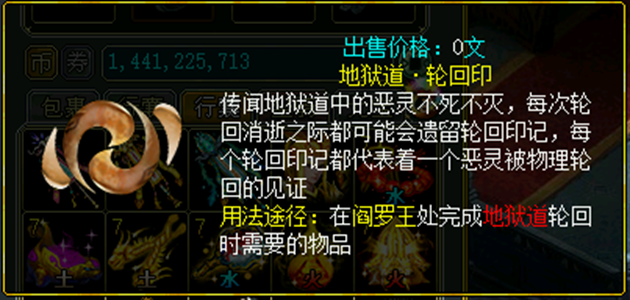 1.6浮生录特色问道端游仿官服玩法攻略