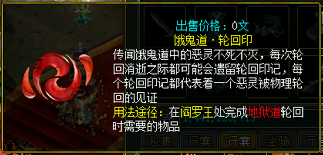 1.6浮生录特色问道端游仿官服玩法攻略