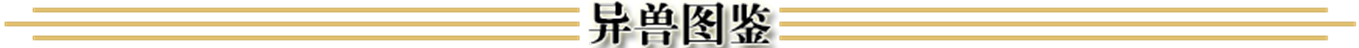 1.6浮生录特色问道端游仿官服玩法攻略