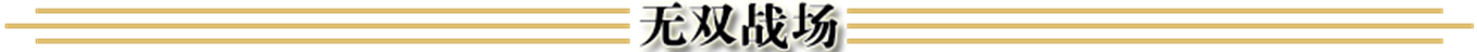 1.6浮生录特色问道端游仿官服玩法攻略