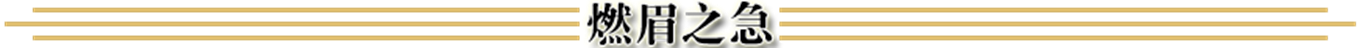 1.6浮生录特色问道端游仿官服玩法攻略