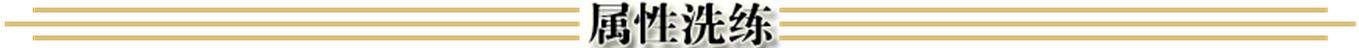 1.6浮生录特色问道端游仿官服玩法攻略