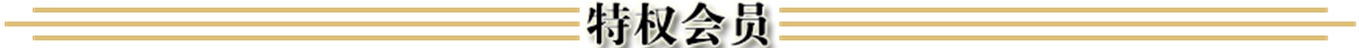 1.6浮生录特色问道端游仿官服玩法攻略