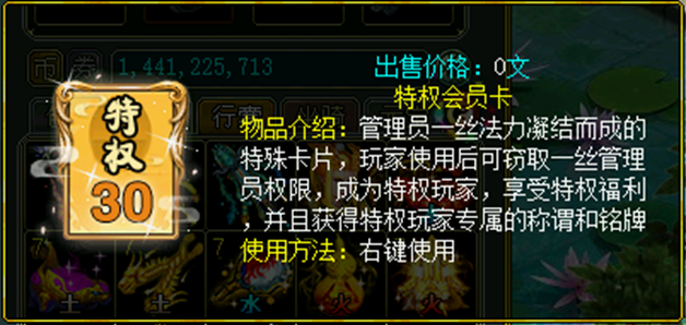 1.6浮生录特色问道端游仿官服玩法攻略