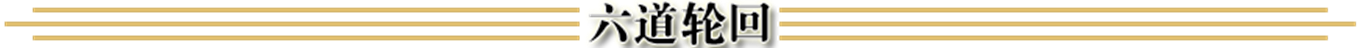 1.6浮生录特色问道端游仿官服玩法攻略