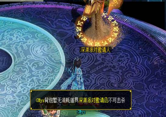 问道端游SF最新仿官【道友乐园】攻略