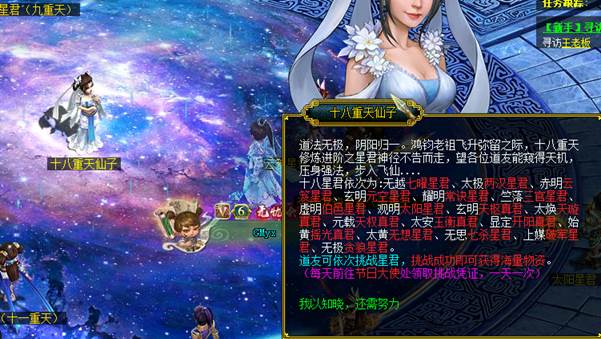 问道端游SF最新仿官【道友乐园】攻略
