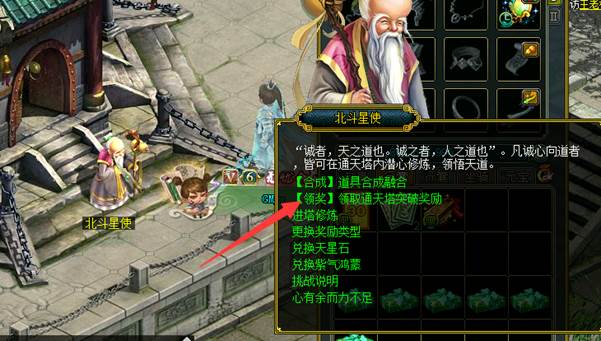 问道端游SF最新仿官【道友乐园】攻略