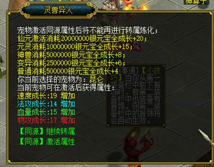 问道端游SF最新仿官【道友乐园】攻略