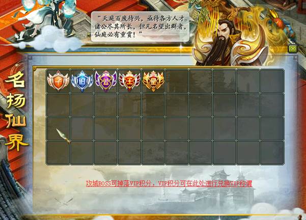 问道端游SF最新仿官【道友乐园】攻略