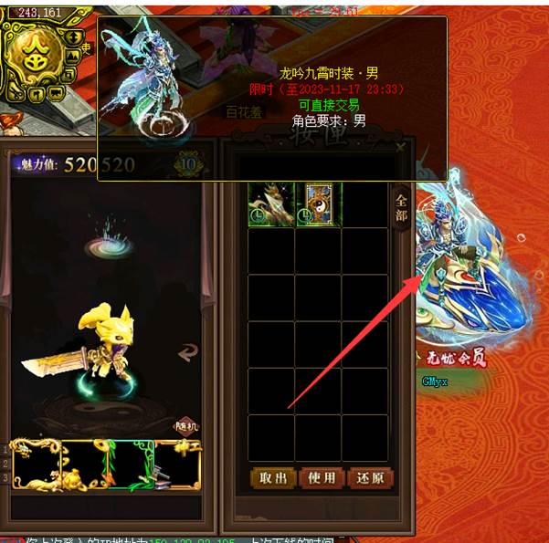 问道端游SF最新仿官【道友乐园】攻略